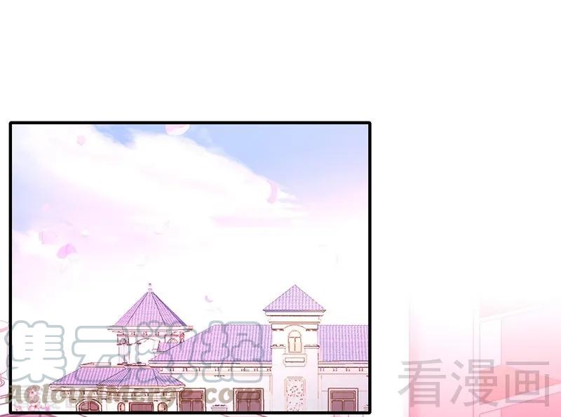 第116话 大将军乔欧-第117话