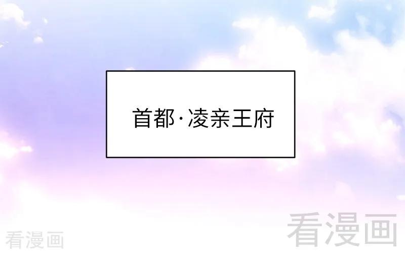 第116话 大将军乔欧-第117话