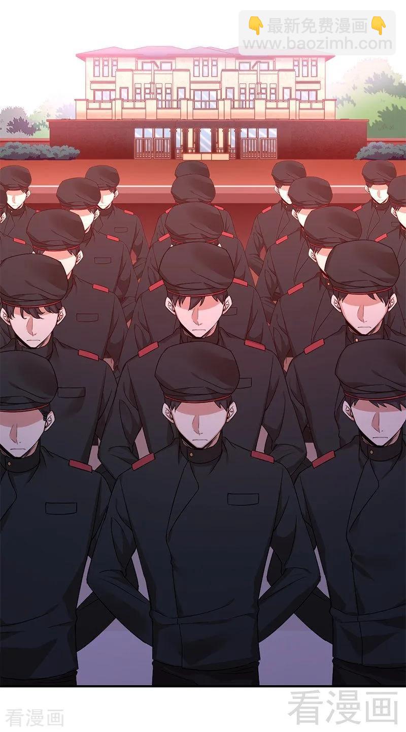 第116话 大将军乔欧-第117话