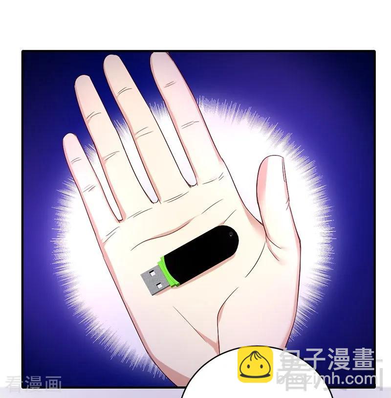 第116话 大将军乔欧-第117话