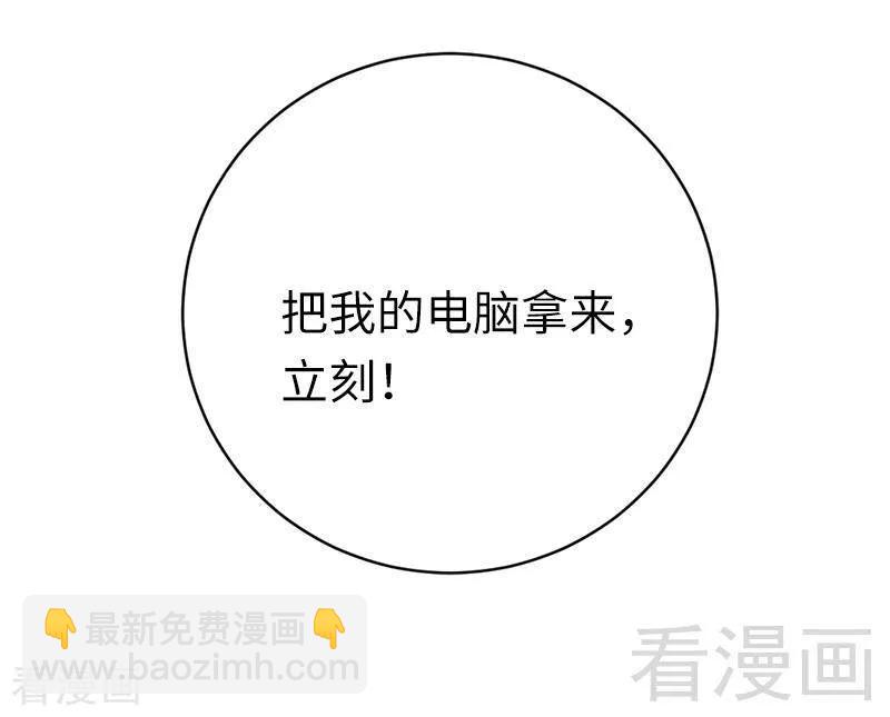 第116话 大将军乔欧-第117话