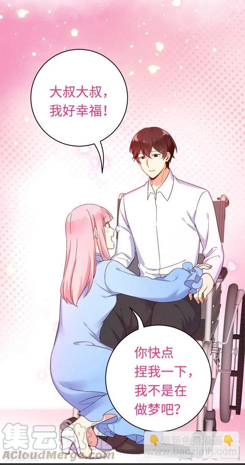 第118话 阴谋逼近-第119话