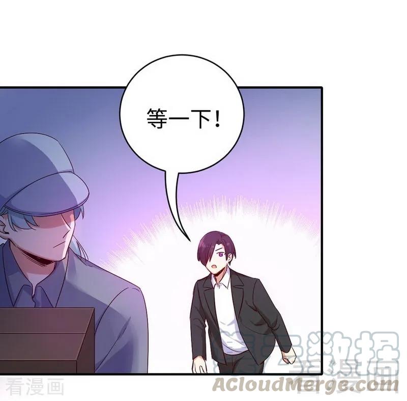 第118话 阴谋逼近-第119话