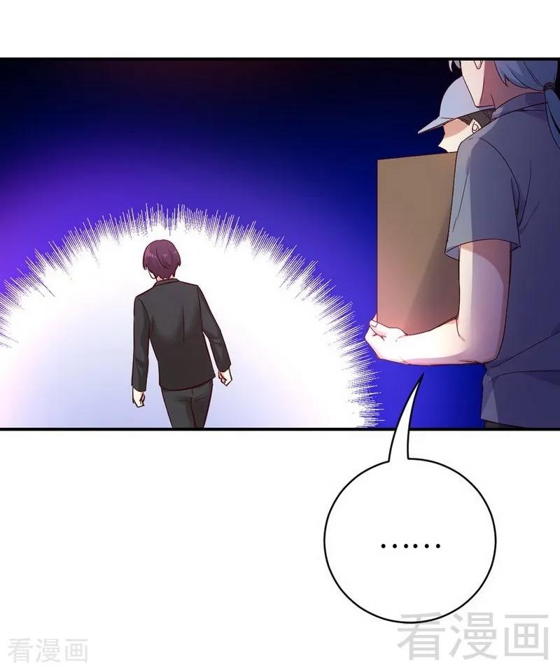 第118话 阴谋逼近-第119话