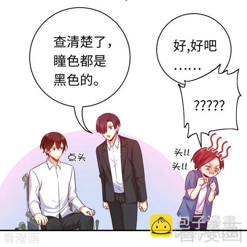 第118话 阴谋逼近-第119话