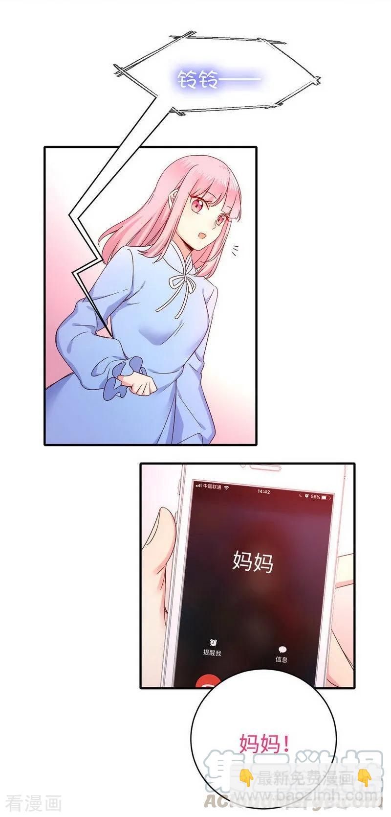 第118话 阴谋逼近-第119话