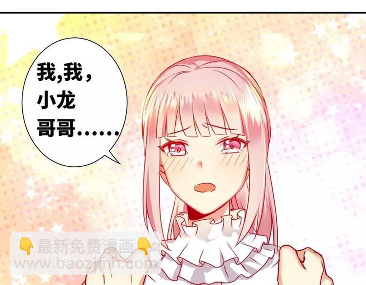 第12话 退婚(1/2)-第13话