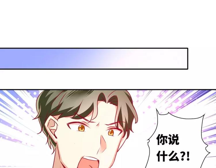 第12话 退婚(1/2)-第13话