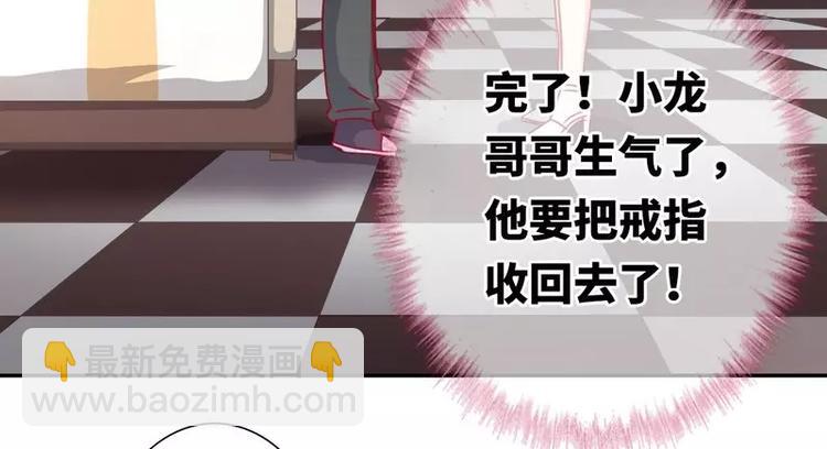 第12话 退婚(1/2)-第13话