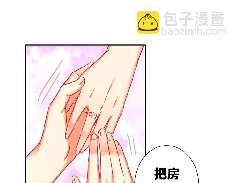 第12话 退婚(1/2)-第13话