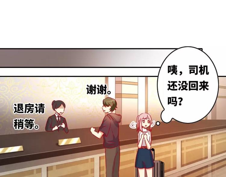 第12话 退婚(1/2)-第13话