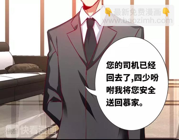 第12话 退婚(1/2)-第13话