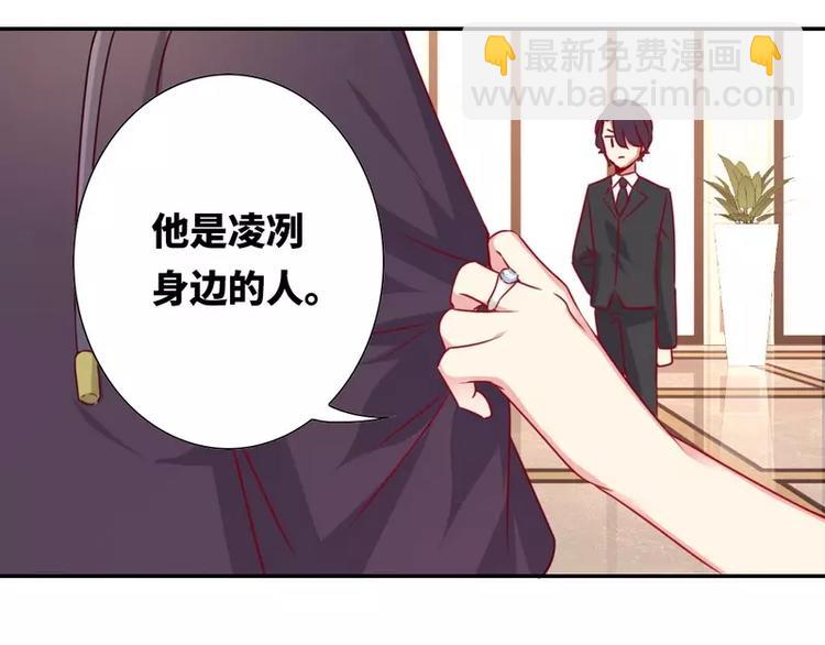 第12话 退婚(1/2)-第13话