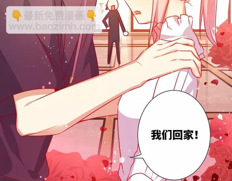 第12话 退婚(1/2)-第13话