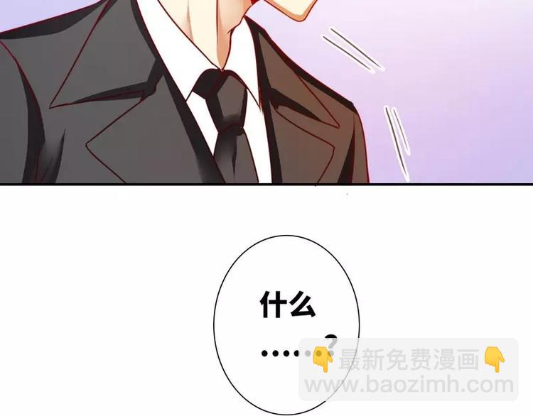 第12话 退婚(1/2)-第13话