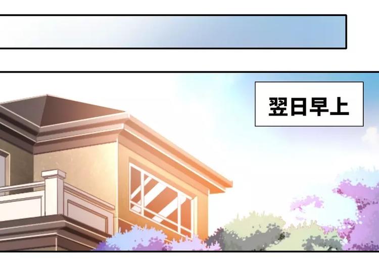 第12话 退婚(1/2)-第13话