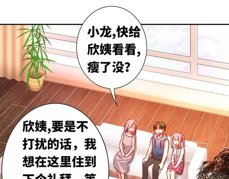 第12话 退婚(1/2)-第13话