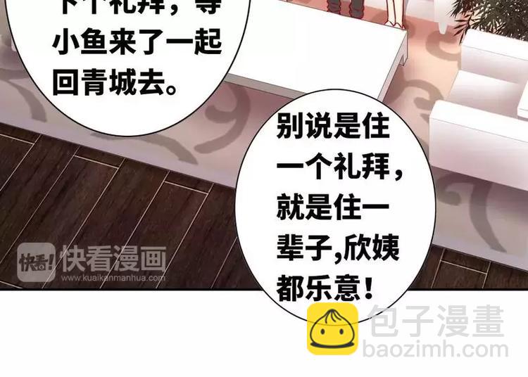 第12话 退婚(1/2)-第13话