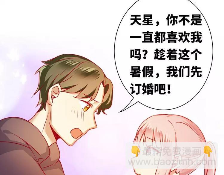 第12话 退婚(1/2)-第13话