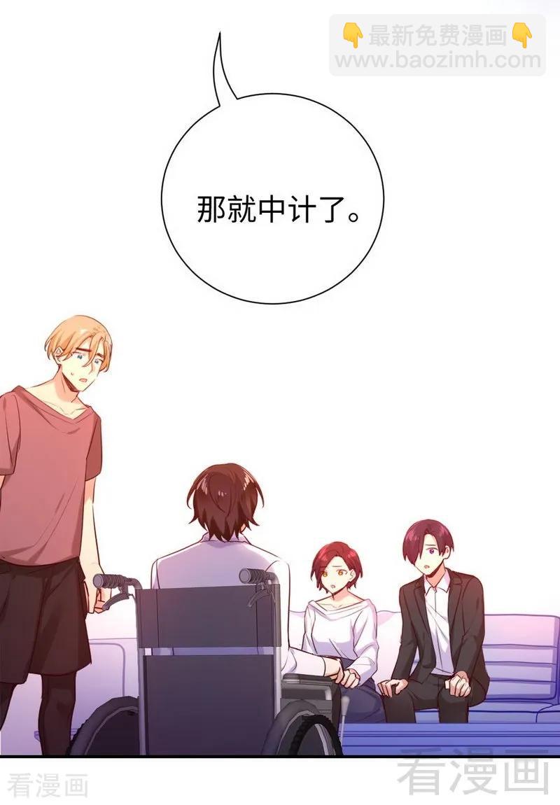 第120话 绑架的目的-第121话