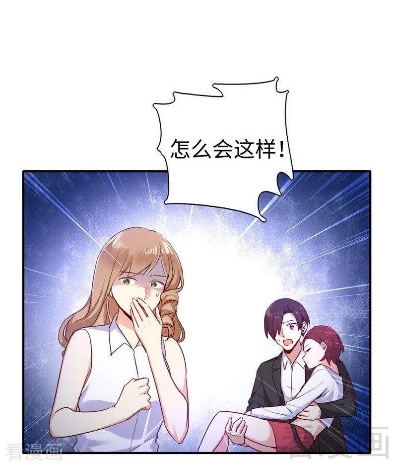 第120话 绑架的目的-第121话