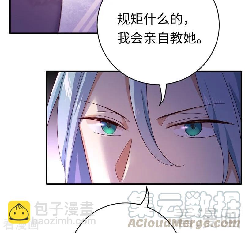 第122话 逃生计划-第123话