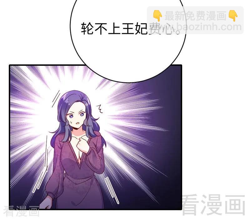 第122话 逃生计划-第123话