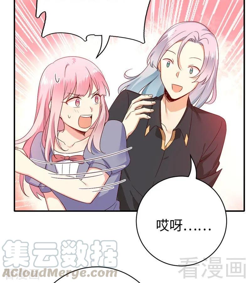 第122话 逃生计划-第123话