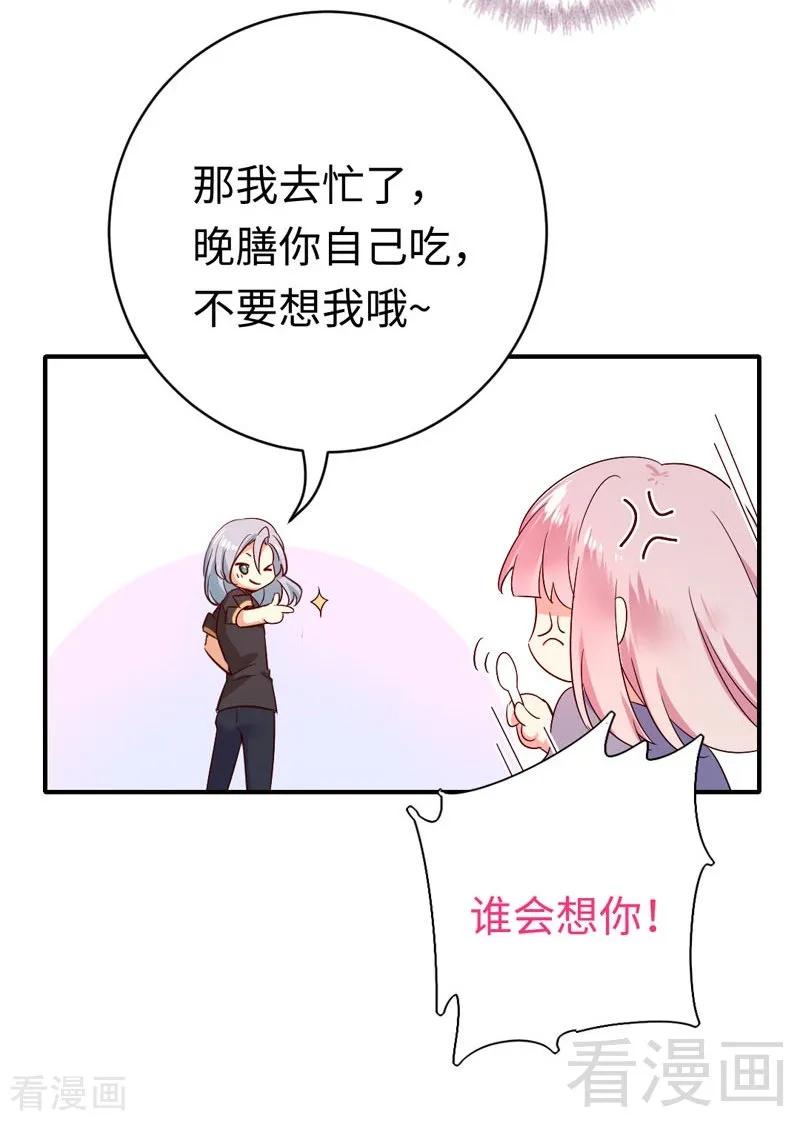 第122话 逃生计划-第123话