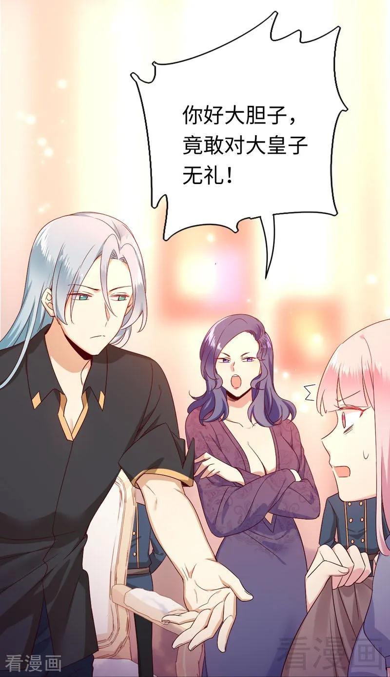 第122话 逃生计划-第123话