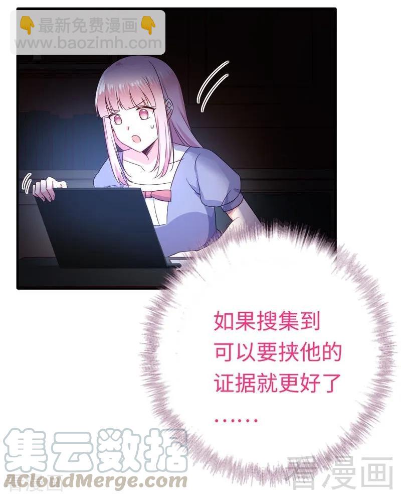 第122话 逃生计划-第123话