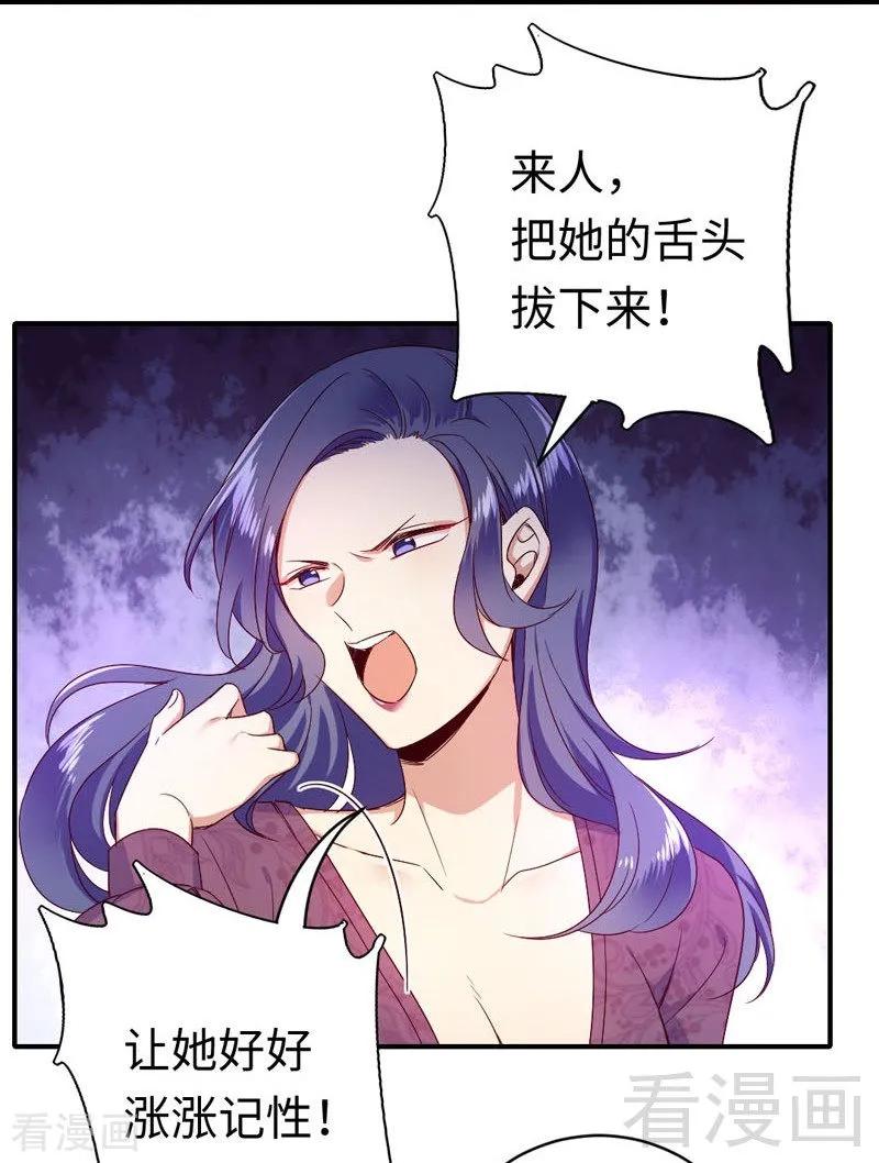 第122话 逃生计划-第123话