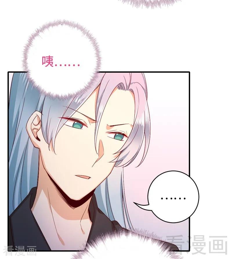 第122话 逃生计划-第123话