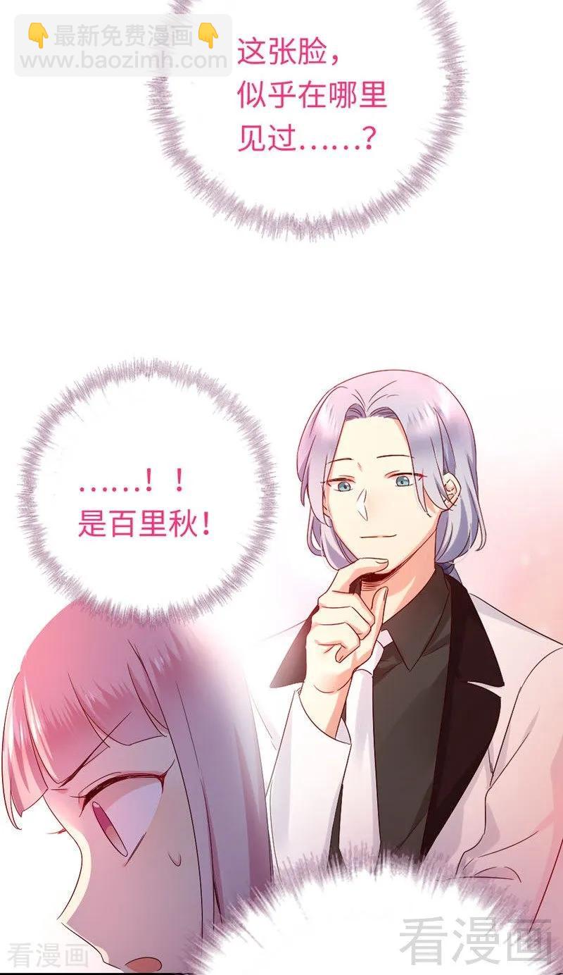 第122话 逃生计划-第123话