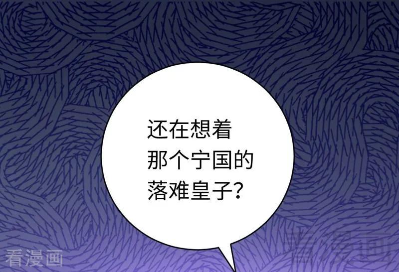 第124话 寻死觅活-第125话