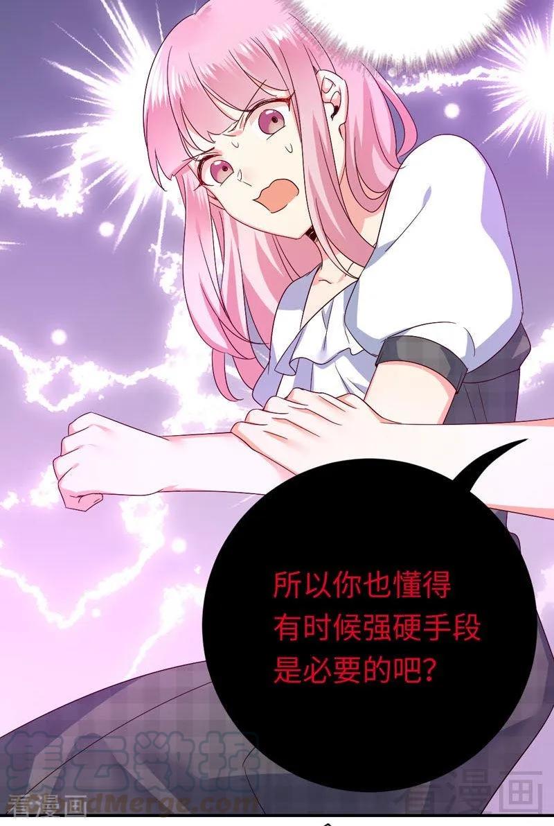 第124话 寻死觅活-第125话