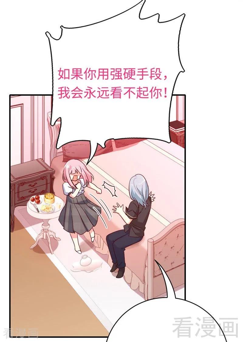 第124话 寻死觅活-第125话