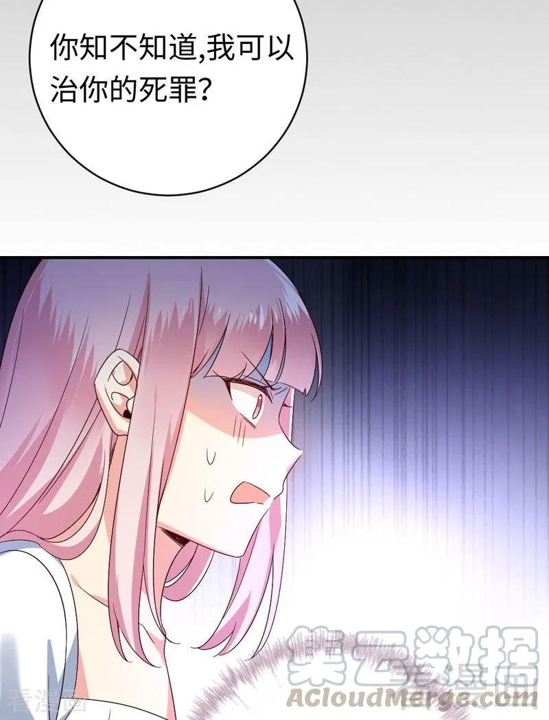 第124话 寻死觅活-第125话