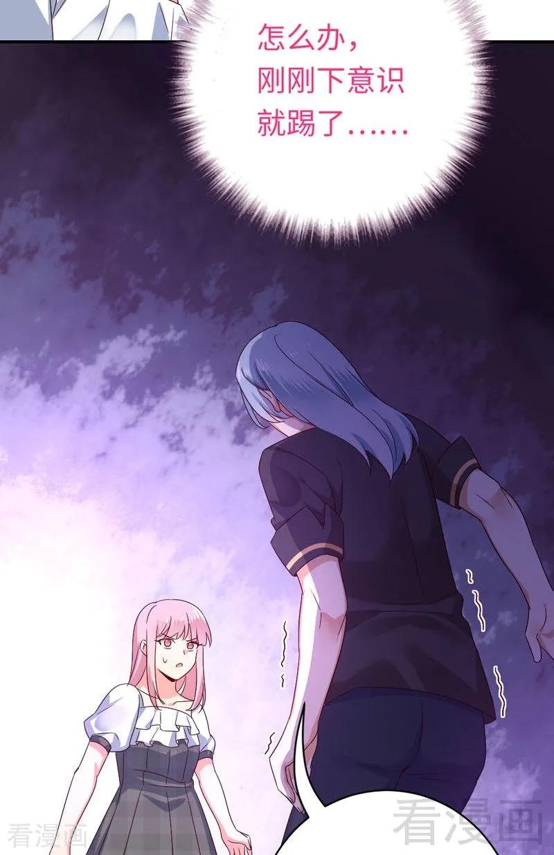 第124话 寻死觅活-第125话