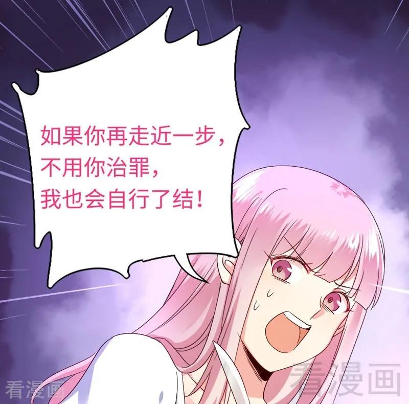 第124话 寻死觅活-第125话