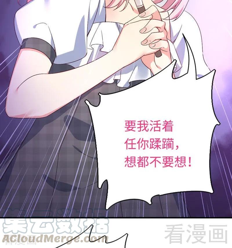 第124话 寻死觅活-第125话