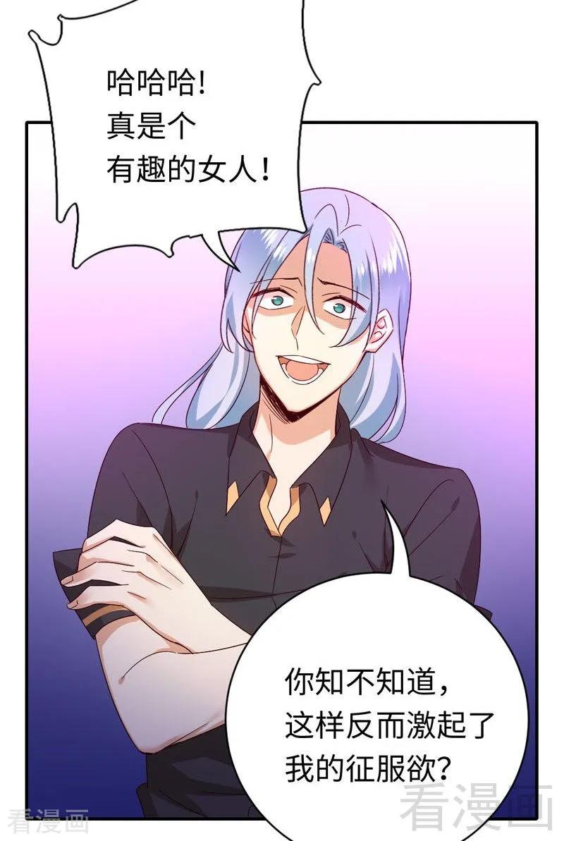 第124话 寻死觅活-第125话