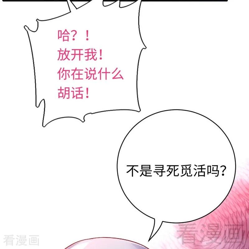 第124话 寻死觅活-第125话