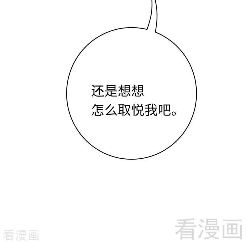 第124话 寻死觅活-第125话