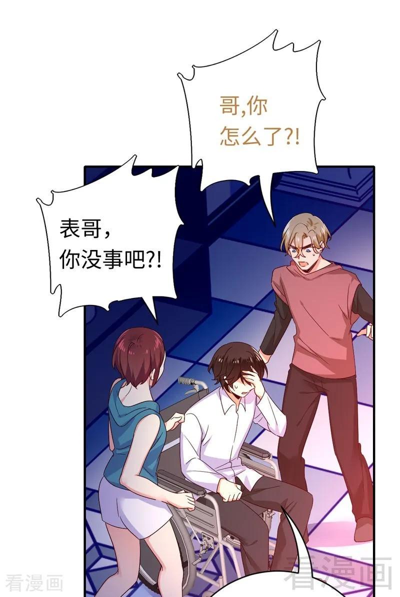 第124话 寻死觅活-第125话