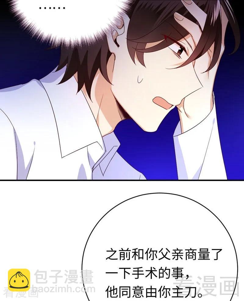 第124话 寻死觅活-第125话