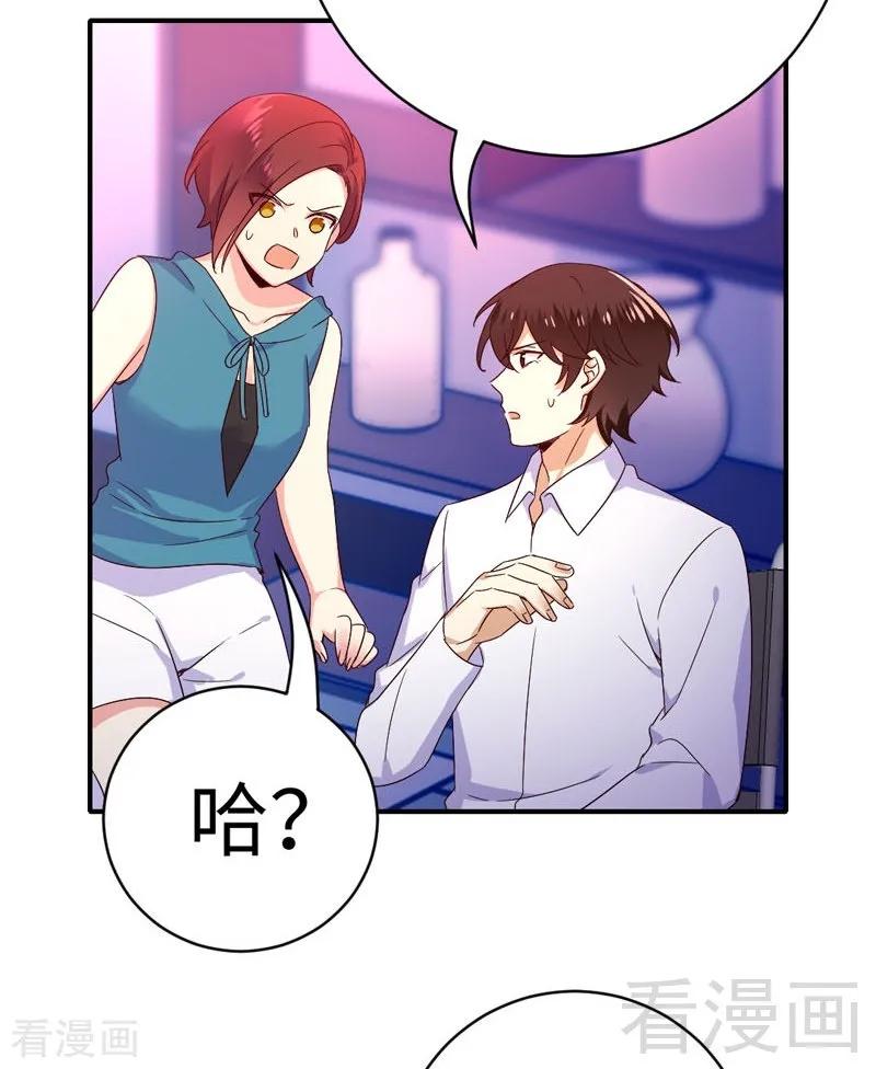 第124话 寻死觅活-第125话