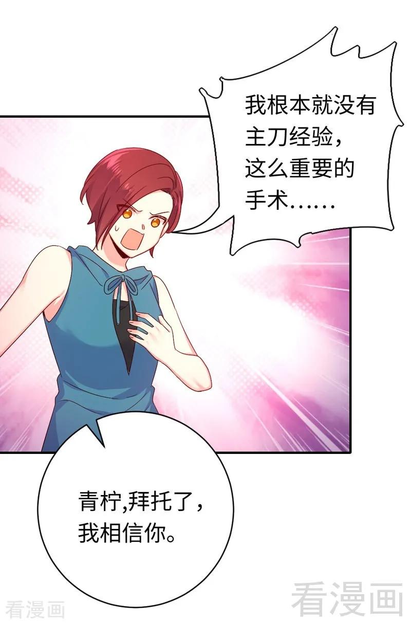 第124话 寻死觅活-第125话