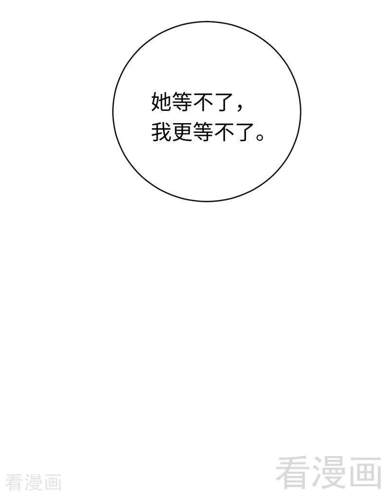 第124话 寻死觅活-第125话