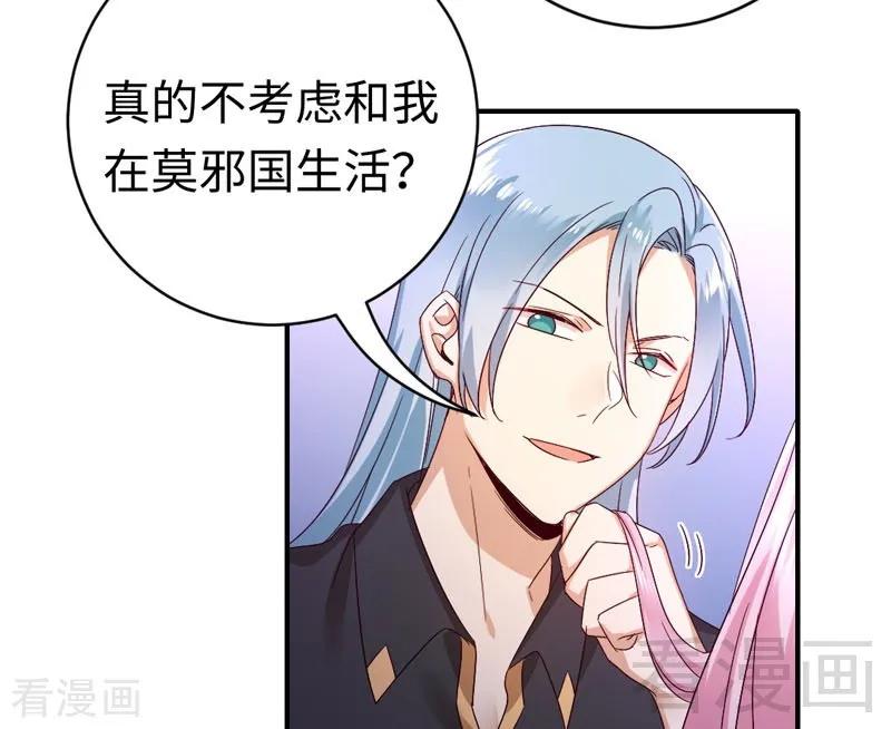 第124话 寻死觅活-第125话